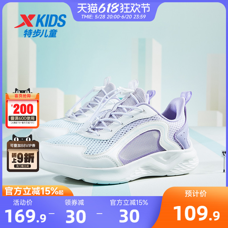ɫ/ 33 زͯЬļ¿дͯ͸ͯ˶ЬŮͯβۻЬ109.9Ԫ