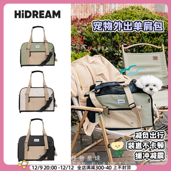 hidream宠物手提包托特包易折叠手拎单肩包狗狗包外出户外小体犬