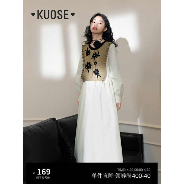 ເສື້ອຢືດເສື້ອຍືດສອງສິ້ນສີກວ້າງສໍາລັບແມ່ຍິງ 2024 ພາກຮຽນ spring ໃຫມ່ knitted vest splicing dress ສິ້ນແຂນຍາວດູໃບໄມ້ລົ່ນ