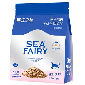 Ocean Star freeze-dried double cat food raw bone meat chicken 1.8kg main food full price pet kitten adult cat food