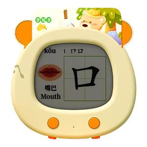 
Children's early childhood education machine learning machine enlightenment bilingual literacy card machine learning card machine drawing board writing board toys