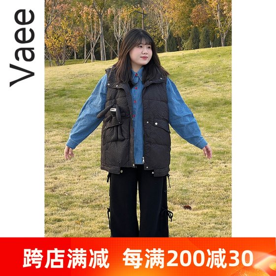 Vaee大码女装羽绒服冬季新款胖mm气质宽松显瘦百搭马甲背心外套