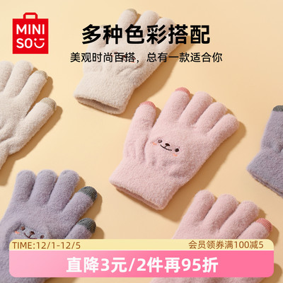 2025年12月06日更新【万能白菜价】的图片 第38张