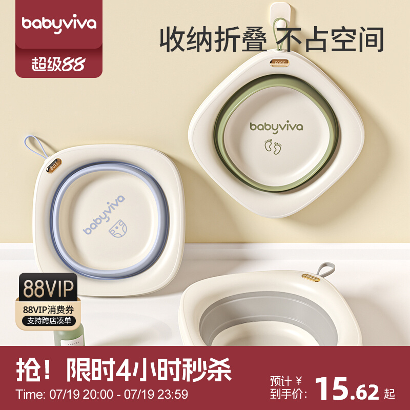 babyvivaӤϴͯϴƨϴ豦רÿ۵89Ԫ17.8Ԫ/