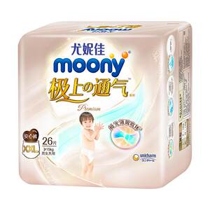 
moony Unicharm [no formamide detected] extremely ventilated 4 pack diapers pull-up pants baby diapers
