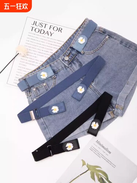 Невидимый ремень, эластичные штаны подходит для мужчин и женщин, джинсы для школьников, корсет