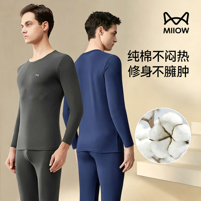 2026年9月3日更新【万能白菜价】的图片 第58张
