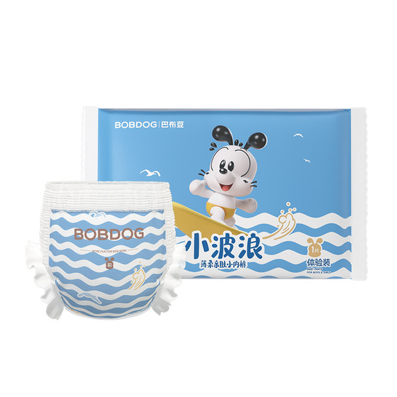 
[Tmall U Xian] Babu Dou Small Wave Trial Pack 4 pieces are breathable, non-stuffy, dry and super soft and skin-friendly