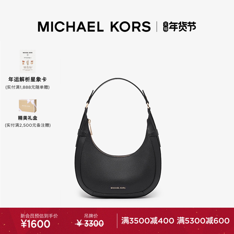 MICHAEL KORS MK Preston ŮʿСҸ°ʵ6000Ԫ,ۺ1500/