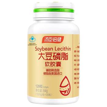 Deep sea fish oil soy lecithin adults and middle-aged people