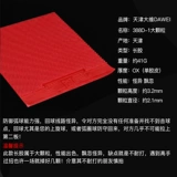 Dawei Plastic Big Granuita Monosuction