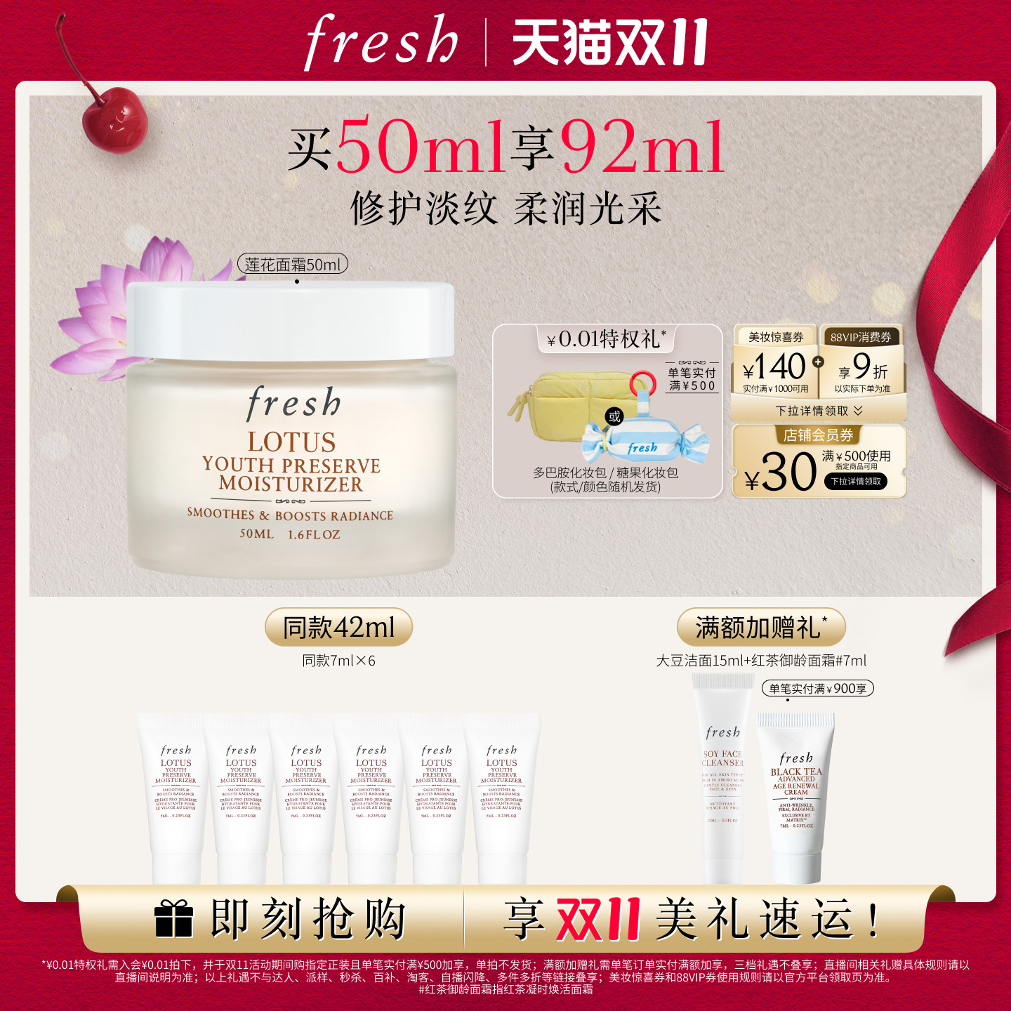抄作业！双11值得囤的面霜推荐+入手攻略（男女都有）