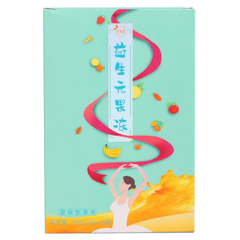 Zhenguo Yiyi Bioenzyme Jelly 3 box genuine