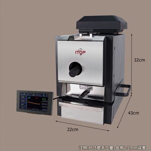 
Chashimi CyberRoaster coffee bean roasting machine commercial dual system configuration coffee fully automatic coffee bean roasting machine
