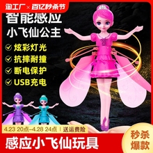 Girls' internet celebrity toys 2024 children's puzzle 3-6 girls 8 girls 9-12 birthday gifts 13 princesses