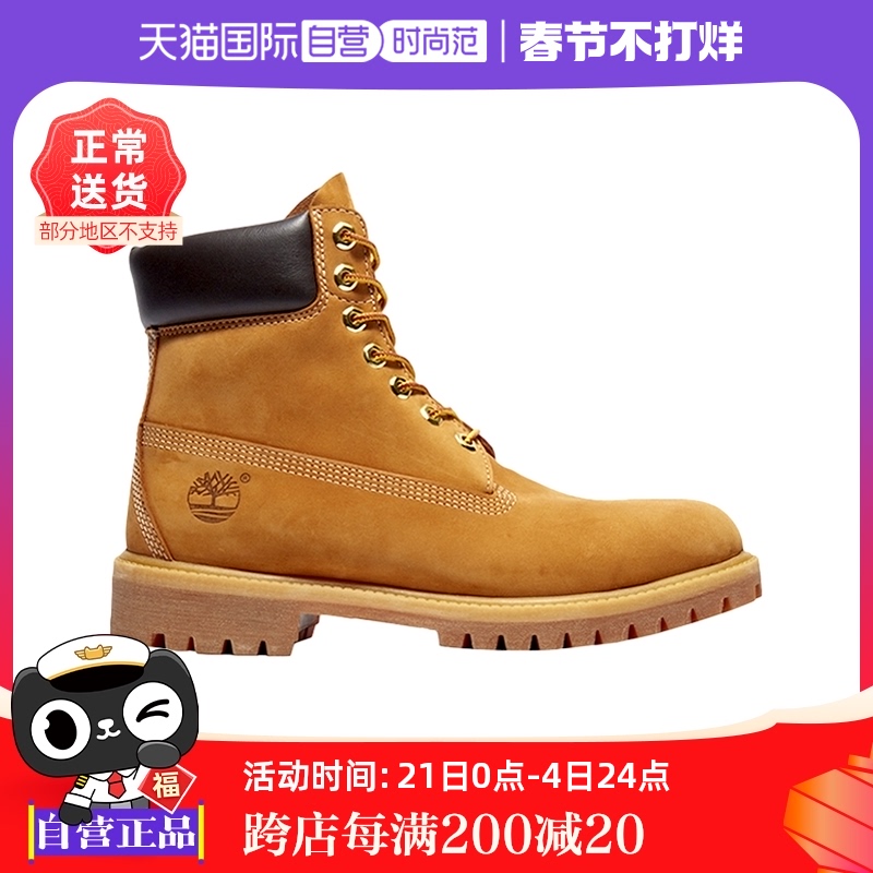 ӪTimberland᰻ѥ10361/10061߲÷ˮ12909 ʵ1214.1Ԫ,ۺ607.05/