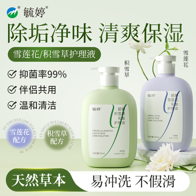 2026年3月19日更新【万能白菜价】的图片 第39张