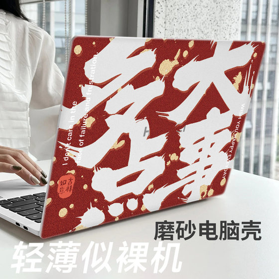 SUYA适用于华为matebook14保护套13s笔记本matebookxpro保护壳matebookd15电脑X荣耀magicbook16.1贴膜透明