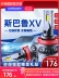 đèn led h4 cho ô tô 11-20 Subaru XVled Bóng Đèn Lớn Đổi Ánh Sáng Mạnh Chùm Thấp Chùm Cao Siêu Sáng Ống Kính Đèn LED Xe Hơi Sương Mù đèn sương mù ô tô đèn led h4 cho ô tô Đèn Pha Ô Tô