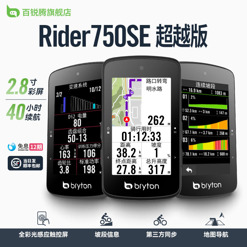 上班路上把身健——运动向自行车通勤指南