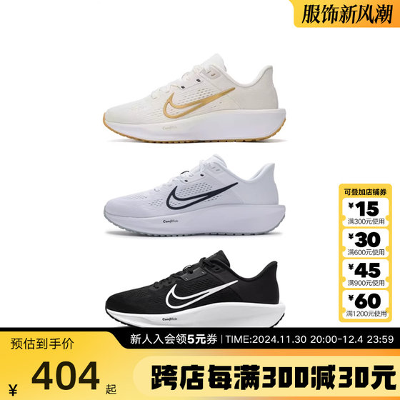 耐克NIKE2024秋冬新品男子厚底低帮轻便运动鞋跑步鞋 FD6033-001