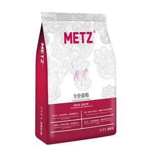 METZ/Meis Fermented Fresh Meat Intestinal Care Pet Cat Cat Food 1.5kg into a kittens master food universal cat food
