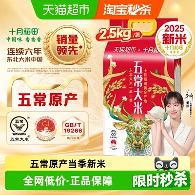 2026年3月16日更新【万能白菜价】的图片 第26张