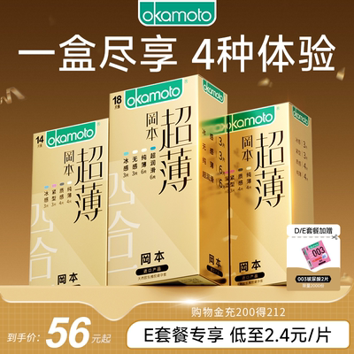 2026年10月12日更新【万能白菜价】的图片 第17张