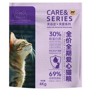 
Guanguzhuang Care Cat Food Fresh Meat Full Price Cat Main Food Grain-free Nutritional Kitten Cat Food