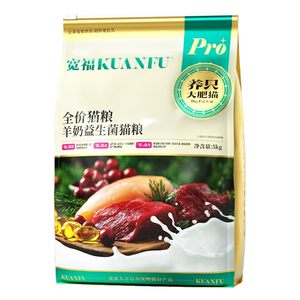 
Kuanfu goat milk probiotic cat food 10*0.5kg cost-effective fresh meat nutrition gastrointestinal health full price full-term cat staple food
