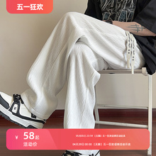 Draping texture straight tube ice silk pants for men's summer