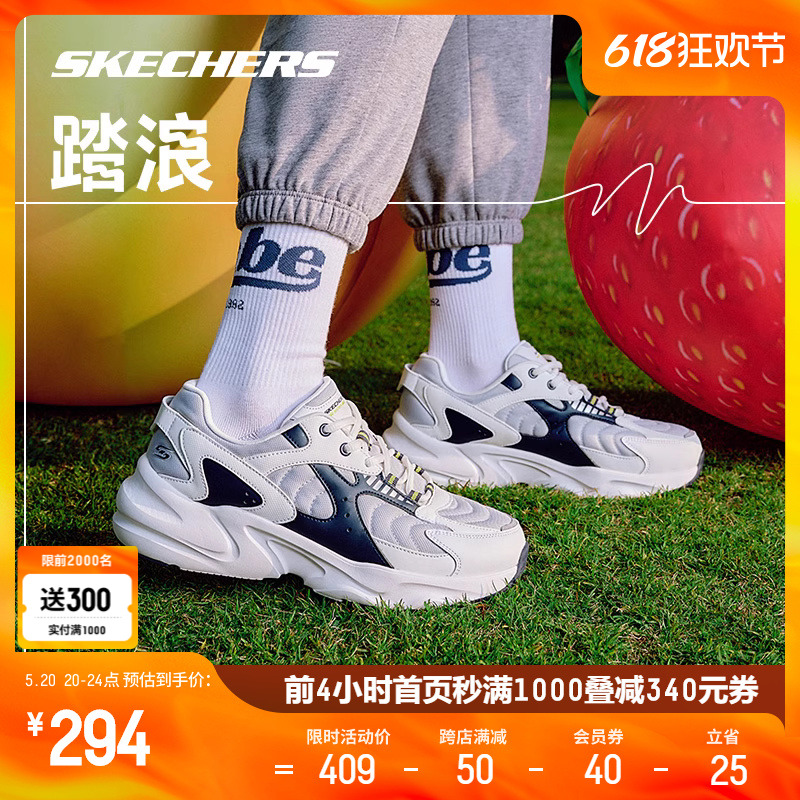 SKECHERS 斯凯奇 踏浪熊猫鞋2023夏季情侣鞋老爹鞋低帮运动鞋子