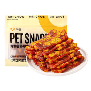 Dog snacks, egg yolk and duck meat jerky, puppy teething sticks, Bichon big and small dog training rewards, Sydney chicken and duck meat slices