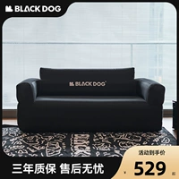 Надувной уличный диван для двоих, музыкальный портативный кушон для кемпинга
