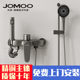 九牧（JOMOO）花洒套装家用浴室喷枪全铜简易分体式增压淋浴沐浴