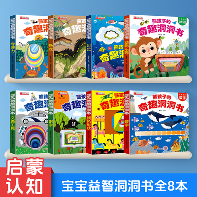 2025年12月05日更新【万能白菜价】的图片 第12张