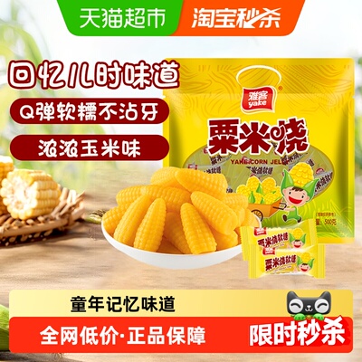 2026年4月18日更新【万能白菜价】