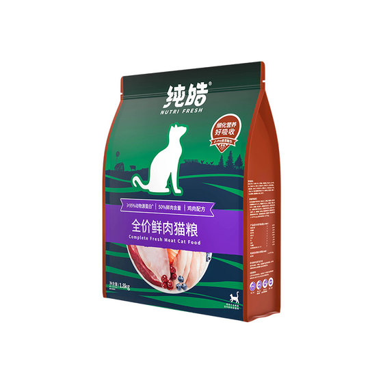 
Pure Hao full price full-term fresh meat, grain-free enzyme cat food, adult cat, young blue cat, beautiful short, universal nutrition, hairy cat staple food