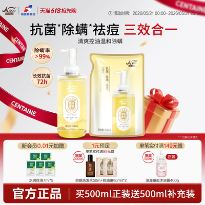 2026年6月11日更新【万能白菜价】的图片 第92张