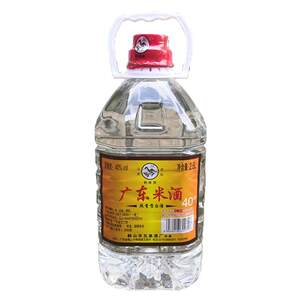 
Guangdong rice wine 40-degree pure grain raw pulp homemade medicinal materials bulk soaked green plums bayberry barrel rice aroma white wine