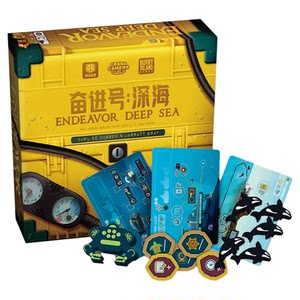 
Fun board game genuine Endeavor Deep Ocean Exploration Chinese and German strategy competition 1 to 5 player game cards