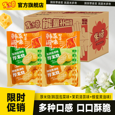 2026年6月2日更新【万能白菜价】的图片 第44张