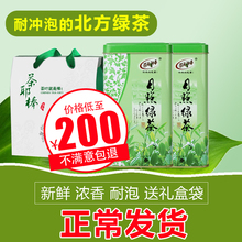 Зеленыйчай 2022 Новый чай 500 г каштана густой ароматный сыпучий чай в коробке Шаньдун жареный зеленый чай