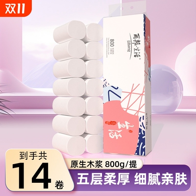 2025年10月22日更新【万能白菜价】的图片 第14张