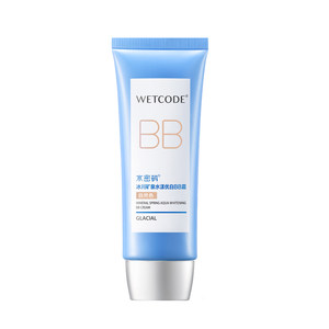Water Code Water Ripple Whitening BB Cream 60g, moisturizing and isolating, concealer, not easy to take off makeup, lasting whitening female students