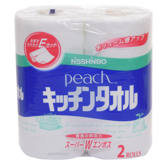Amazon｜キッチンスープ調理油吸収紙光食品利用可能なスープ