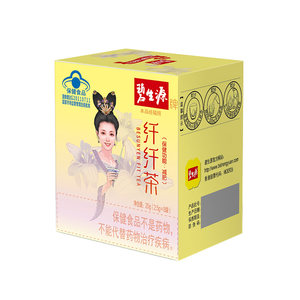 
Beshengyuan Slim Tea Whole Body Slimming Tea Men and Women Special Tea Slimming Tea Official Flagship Store Genuine Qianqian 8 Bags
