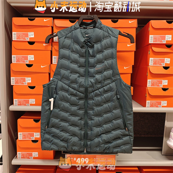 Nike/耐克 正品男子户外训练跑步保暖背心冬季羽绒运动马甲FB7543