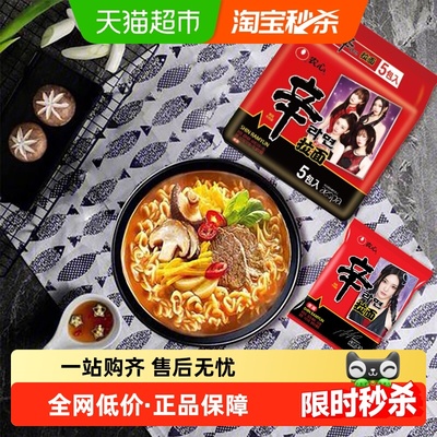 2026年1月25日更新【万能白菜价】的图片 第4张