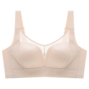 
Adele Seamless Glossy Underwear Push-up, Secondary Breast Prevention, Anti-sagging, Wireless Bra, Comfortable, Breathable, Modal Cup
